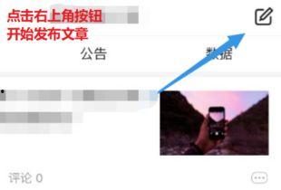今日头条怎么自己剪辑,打造个性化文章副标题攻略